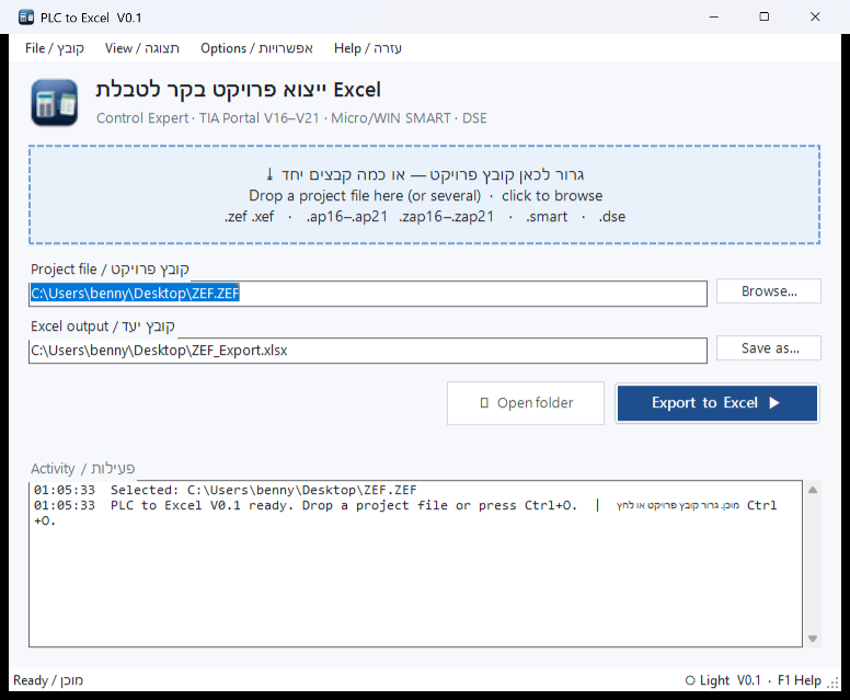 Light theme